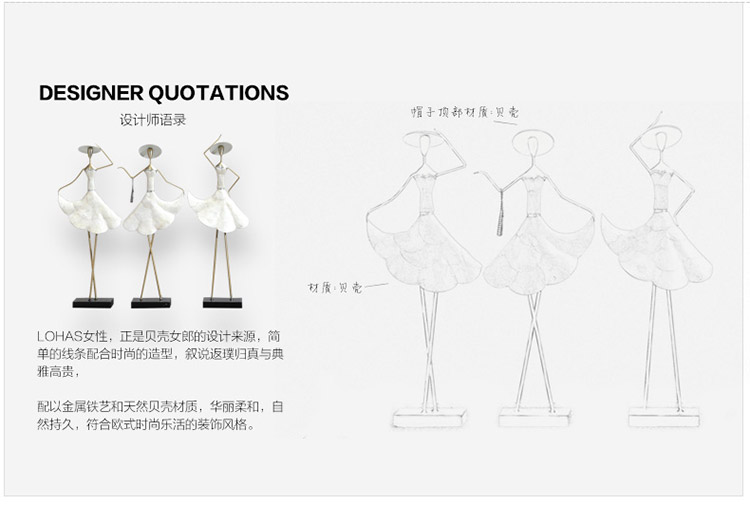 
                                                            正想 贝壳女郎欧式家居手工艺品摆件装饰品办公室桌面铁艺人物红酒架摆件创意摆设情人节礼物 C款 22*55cm                