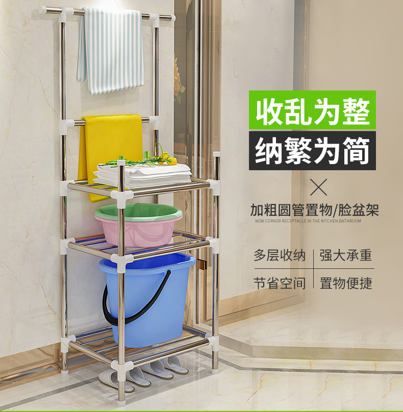 蜗家 落地置物架 浴室脸盆架厨房金属层架毛巾架家用卫生间层架阳台卧室储物收纳架子杂物架搁物架 置物架Z689