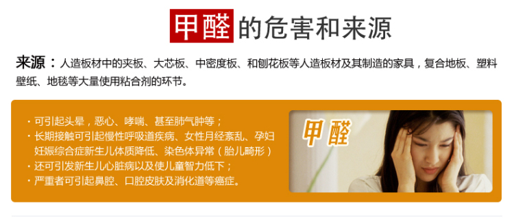 源森态 家具吸味炭  活性炭 竹炭 除甲醇 2KG