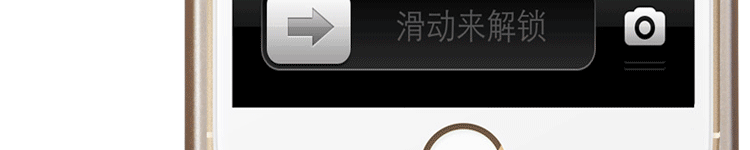 微品多苹果iphone4/4S/5/5s/6/6s背夹电池薄手机外壳充电器宝外置移动电源 i5/5s白色-4200毫安