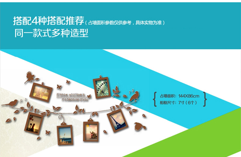 
                                        全悦 实木照片墙 小鸟墙贴 组合 相片墙 相框墙创意组合 原木+胡桃                