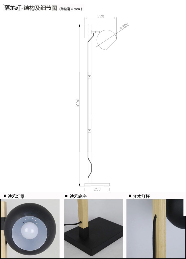 
                                        kc灯具 欧式简约立式台灯地中海长臂木质落地灯黑色灯罩创意木灯 KC-F3580                