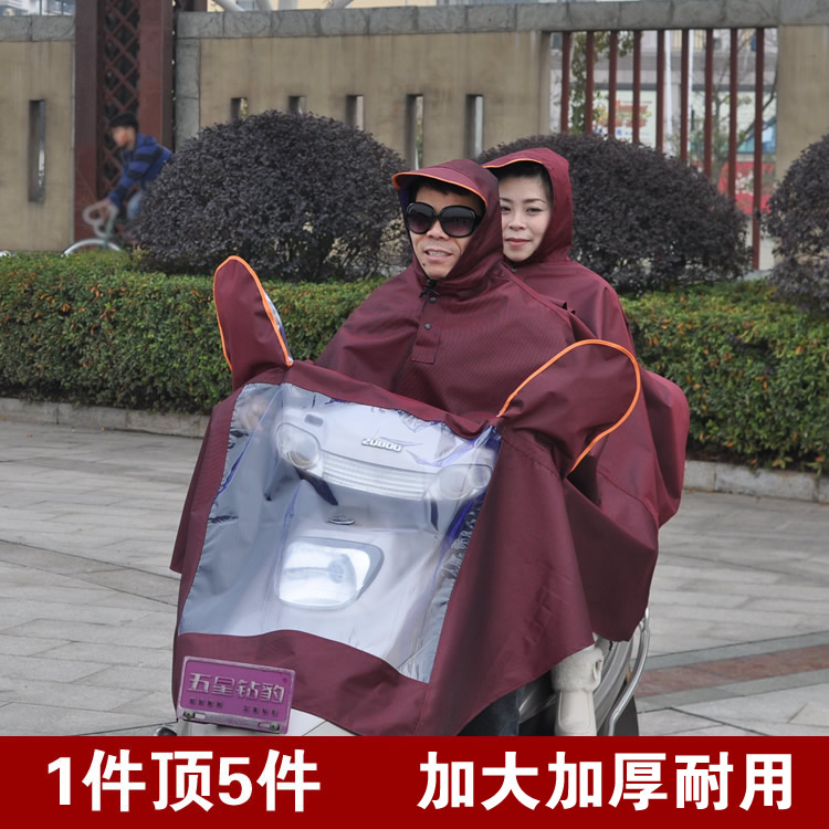 芦雨 摩托车雨衣 双人加大加厚加宽 大帽檐 电瓶车电动车雨衣 户外骑行雨衣雨披雨具 618 枣红色 XXXXL(4XL双人)