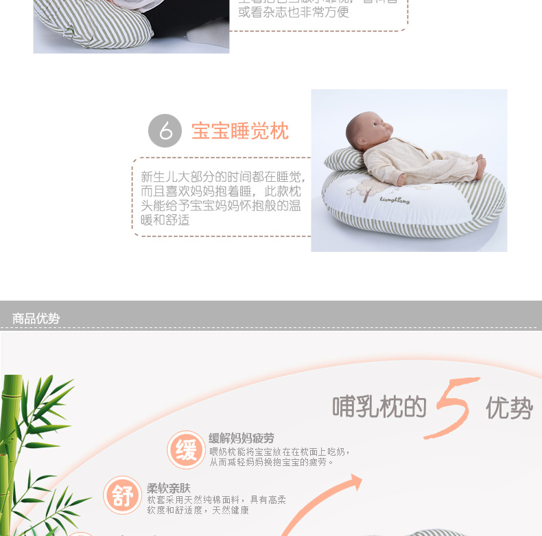 
                                        
                                                            良良（liangliang） 孕妇护腰哺乳枕婴儿喂奶枕(竹碳U形款)70*55*8cm 沙茶色【麻棉枕套 四季通用】                