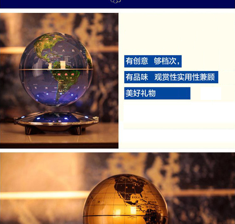 发光6寸自转磁悬浮地球仪工艺礼品 办公桌室摆件创意装饰 黑金