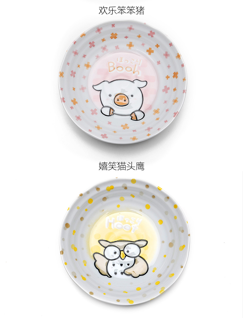 HOLA特力和乐 日本进口凹凸卡通五入盘 餐盘套装原特力屋
