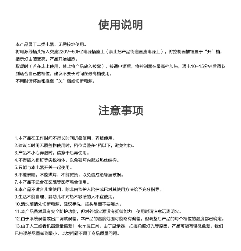 三春卡通暖脚宝插电暖手宝加热保暖鞋可水洗 棕熊