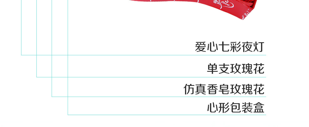 
                                        四叶草心形香皂花玫瑰礼盒 妇女节情人节礼物 送女友老婆母亲 一枝花加灯粉色                