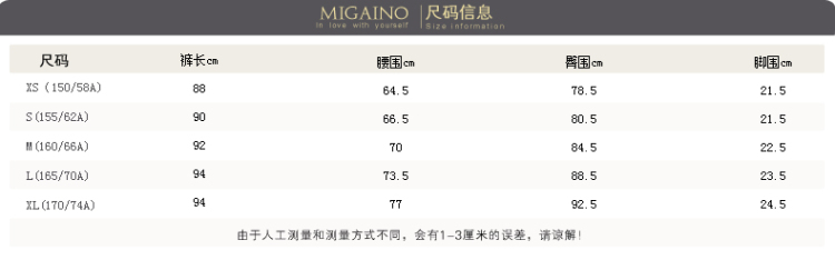曼娅奴 女装专柜2015新款韩版时尚修身百搭显瘦小脚九分铅笔裤MC4BG043 桔红 M