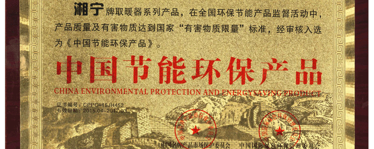 创意实木取暖器家用电火桶烤火炉火箱节能保健暖脚宝远红外自动取暖器学生宿舍暖脚器创意礼物 多人款1M*40cm*18cm