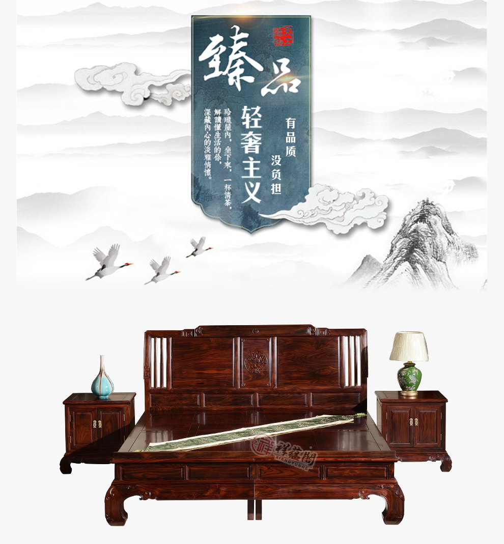 祥蕴阁 红木家具印尼黑酸枝学名阔叶黄檀双人床明式古典主卧室1.8米实木大床 细节图片