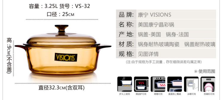 格林攀炒锅Greenpan 斯德哥尔摩硬氧系列无油烟不粘炒菜锅 32cm平盖炒锅+VS-25
