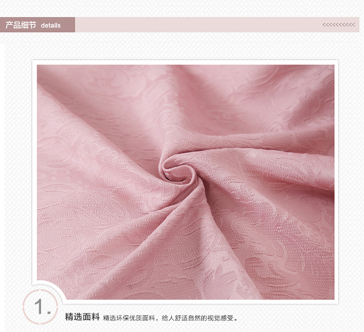 
                                        【新品】诺迈迪 茵奈儿沙发罩 沙发套欧花提花欧式 简约 沙发盖布全盖包包邮 浪漫粉 360*200CM                