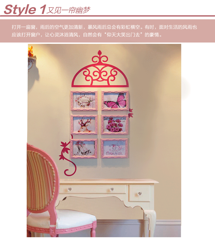 
                                        森图亚 照片墙相框组合儿童房卧室相框墙欧式实木相片墙创意墙贴挂墙 STA-30 蓝色                
