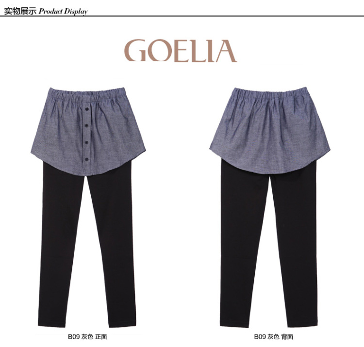 歌莉娅GOELIA秋装新款假两件打底裤149R1I01A B09#灰色 S