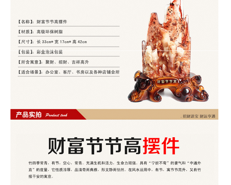 树脂仿玉工艺品一帆风顺  植物田园风 家居商务办公吉祥小摆件 开业乔迁礼品 财富节节高