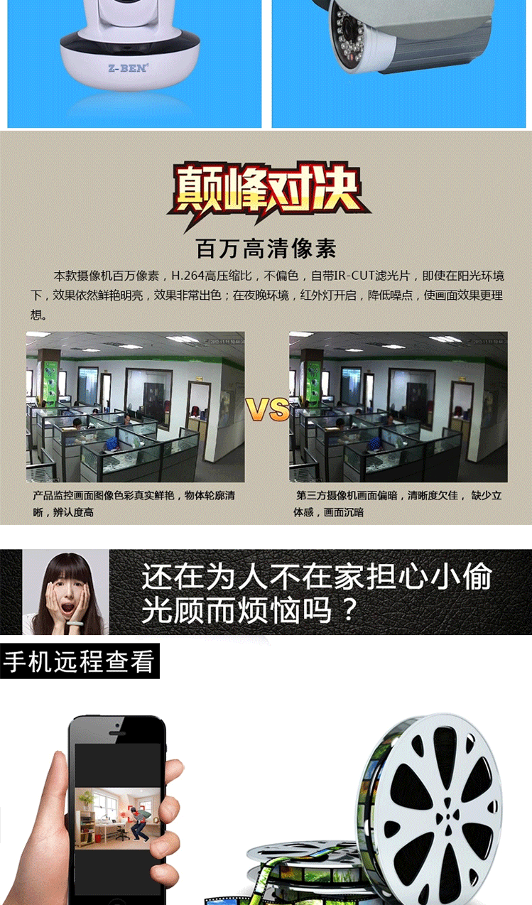 
                                        灯泡摄像头1080P高清监控360度全景摄像头无线wifi手机远程监控器家用 婴儿看护器隐形摄像头 EC18B灯泡摄像头 标配不带卡                