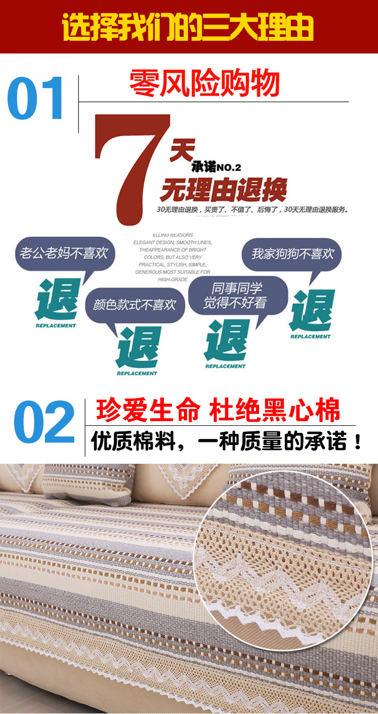 
                                        全棉麻老粗布防滑沙发垫布艺时尚四季坐垫夏季沙发垫 灰白格 灰白格 70*150CM                