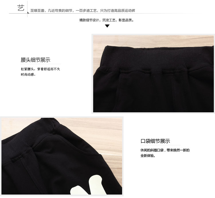 卓芭莎 2015秋季新款时尚休闲裤百搭气质长款卫裤字母个性前后印花松紧腰纯棉简约女装 黑色 M