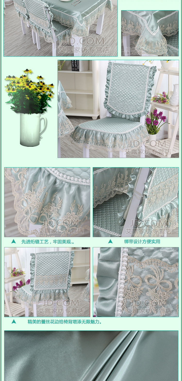 
                                        欧式简约餐桌布 奢华桌椅布布艺套  茶几布台布圆桌布餐桌餐椅套装 地中海 绿幽 一把椅垫椅套                
