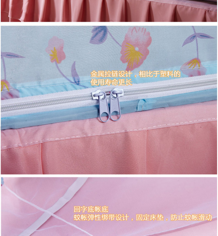 家的感觉 免安装蚊帐 学生宿舍单人蒙古包双开门有防蚊布蚊帐  KR—SKMFW 白纱蓝底 180*200*155cm
