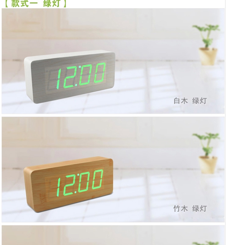 
                                        家的感觉 创意闹钟木头钟led钟电子钟可爱静音时钟懒人夜光钟 长方形白木白灯                