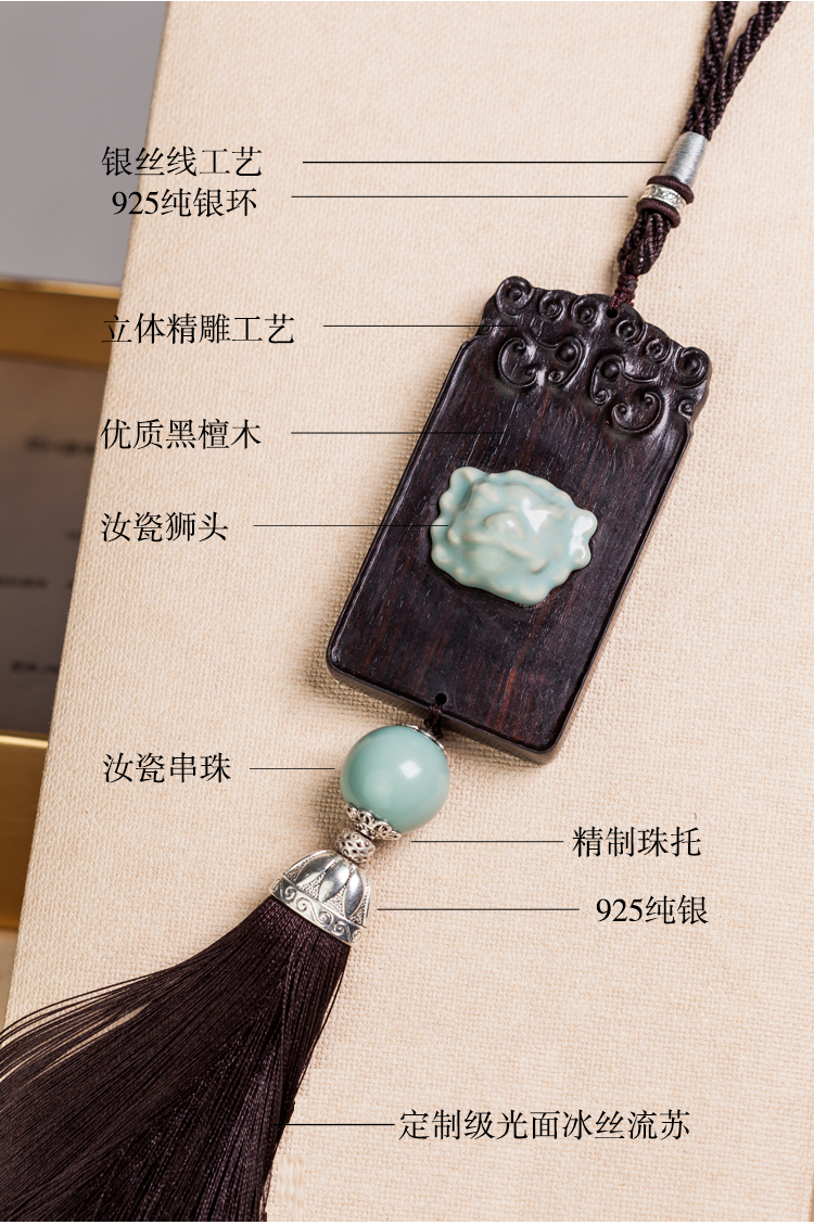 
                                        上善 汽车挂件保平安符 黑檀木档位佛珠车载饰品车内车用挂饰 组合(汽车挂饰牌+档位佛珠)                