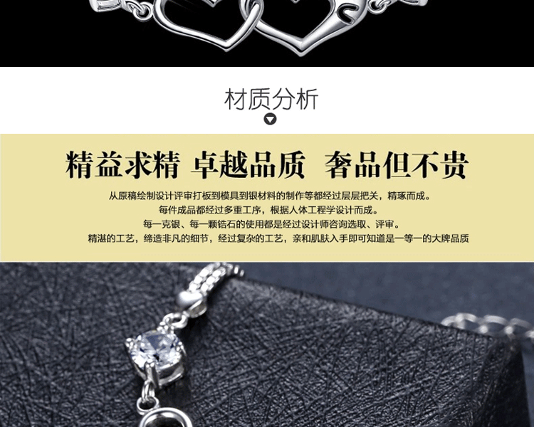 微品多925银水晶创意手链女首饰品 特别星座生日礼物送女朋友闺蜜同学 钻石白-双子座