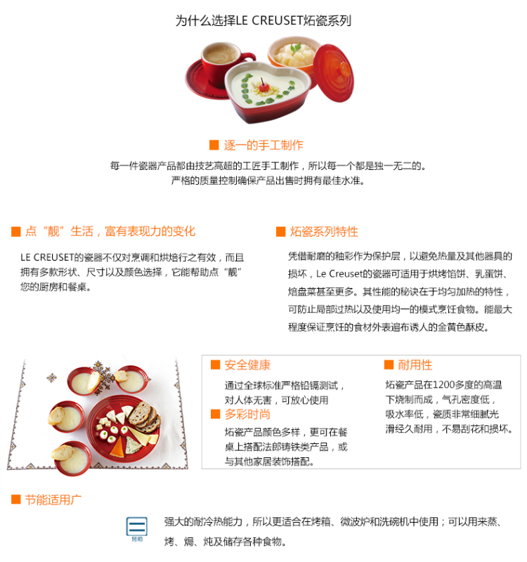 法国 Le Creuset 酷彩 炻瓷类 圆形盘 18厘米 马卡龙粉