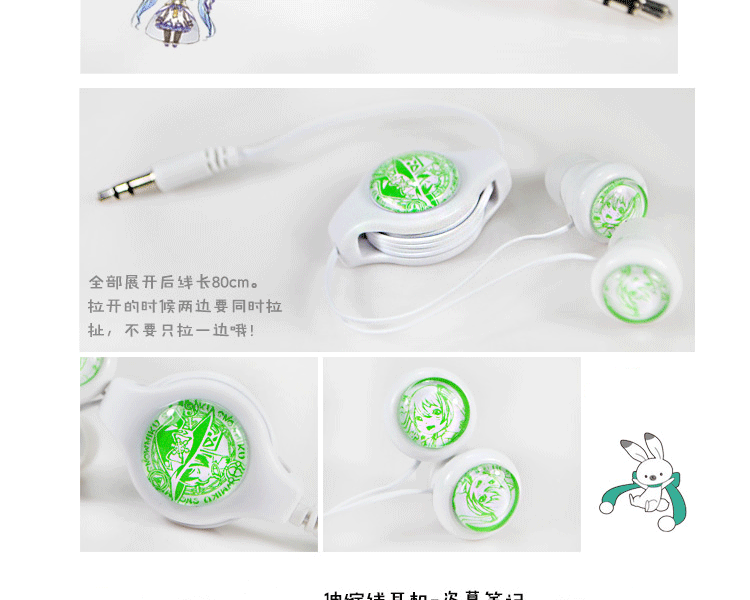 微品多 伸缩耳机  迷你卡通柯南/东京食尸/龙猫 降噪手机电脑通用音乐耳机 圣诞节礼物 初音未来