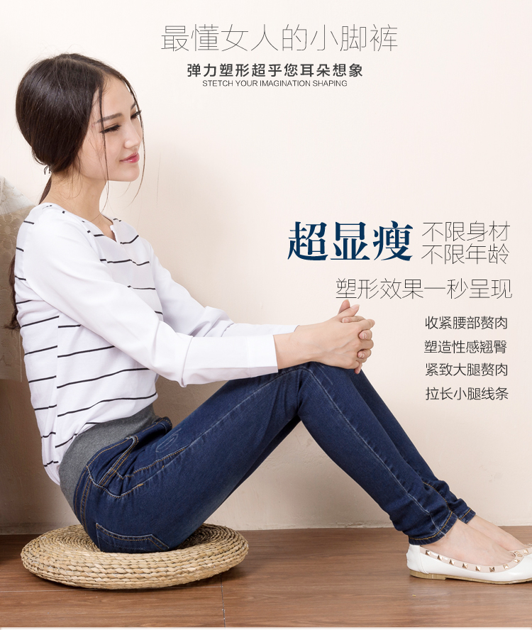 爱伊蜜 秋冬新款韩版松紧中腰加绒牛仔裤女 修身显瘦小脚铅笔裤 加绒深蓝 27码