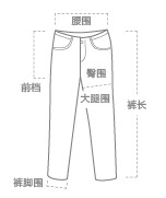 阔色2015秋装新款韩版女装修身中腰弹力显瘦小脚铅笔裤牛仔长裤 灰黑色 28码