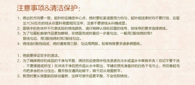 新款汽车挂件十字绣珠绣车用挂饰平安福平安符印花立体全满线珠绣装饰品吊坠件套件小挂件十字绣秀 平安福 红色 套件