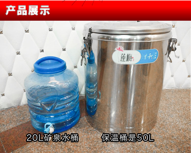 
                                        莲梅 不锈钢商用保温桶奶茶桶开水桶咖啡豆浆果汁饮料桶带水龙头大容量保温饭桶粥桶 汤桶 60L双龙头                