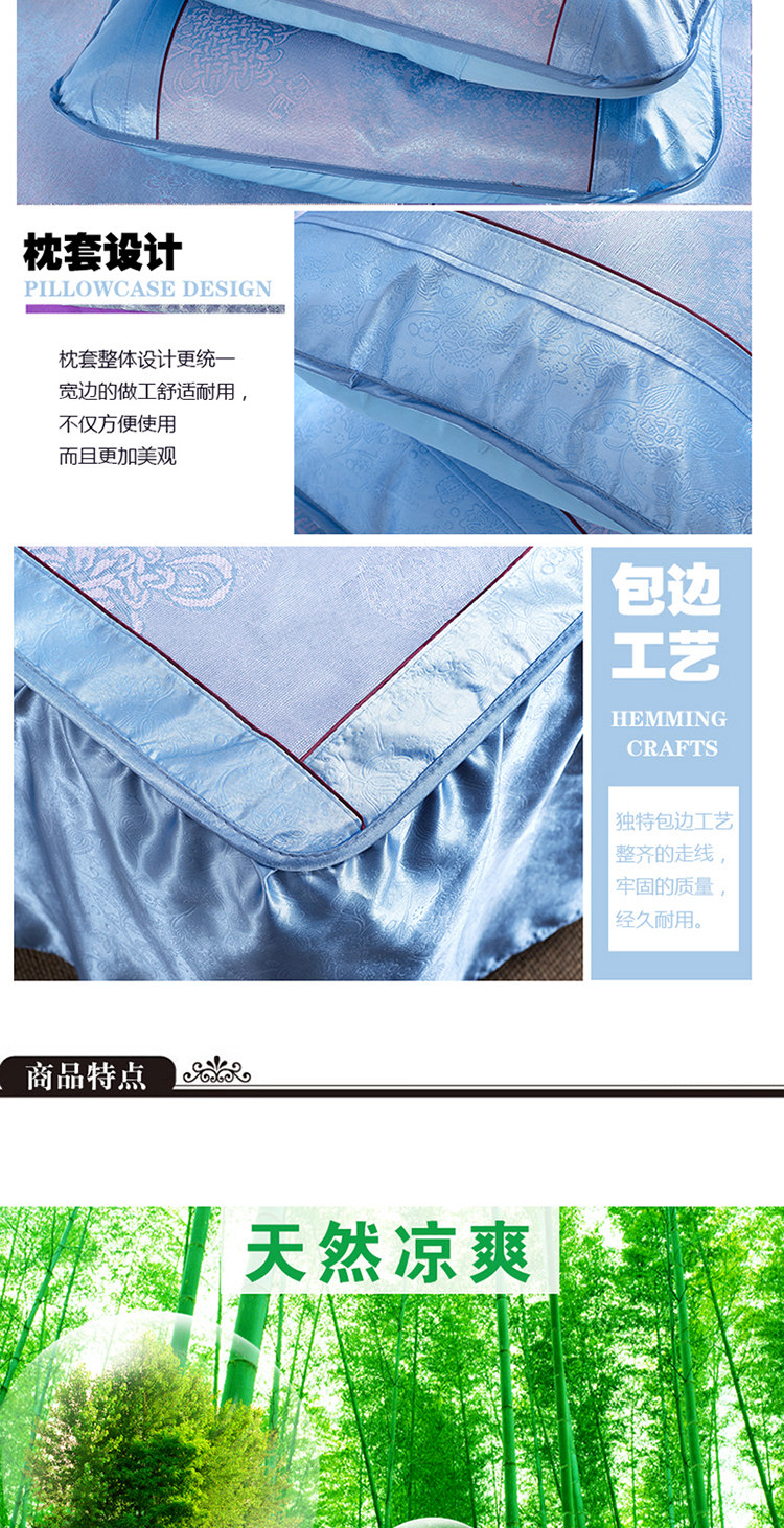 可慕家纺 典雅冰丝席床裙三件套 冰丝藤席 凉席 空调席 中国结床裙B 床裙紫色 180*200CM