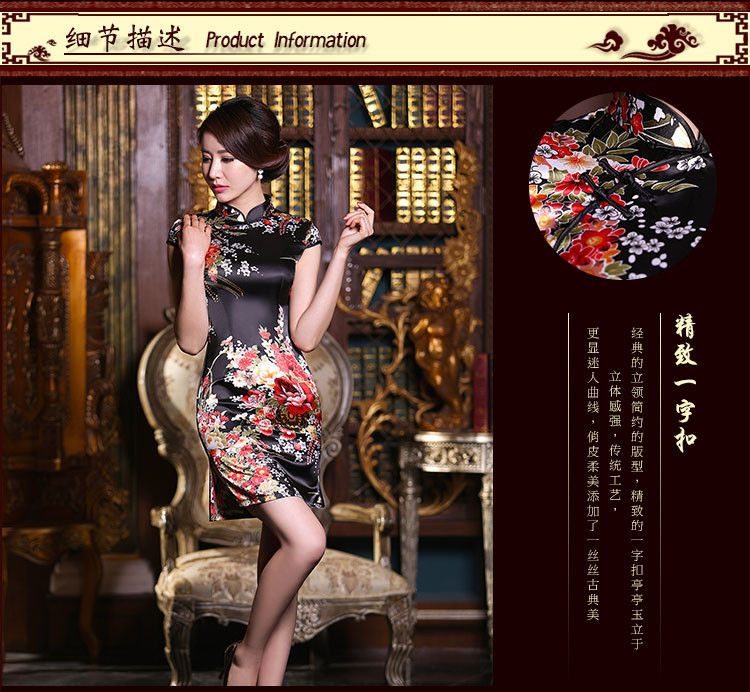 The 2015 summer, pickup classic and elegant qipao everyday dress retro style short of improved Sau San silk cheongsam dress low emulation on the need to come to grips qipao women's black red L picture, prices, brand platters! The elections are supplied in the national character of distribution, so action, buy now enjoy more preferential! As soon as possible.