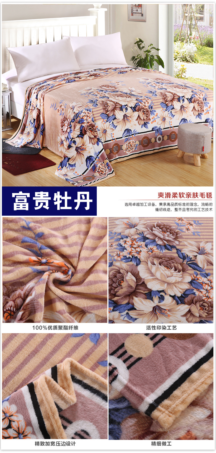 奥洛妃 床品家纺 四季毯子可做盖毯床单午休被卡通珊瑚绒毛毯 时尚格子 150*200cm