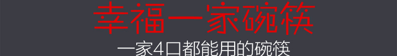 炊大皇不锈钢碗筷子4件套碗筷套装