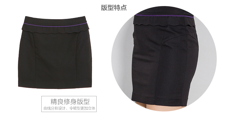 红袖2015秋装新款女装 知性OL拼色花瓣边包臀短裙 H4042743 101黑色 XL