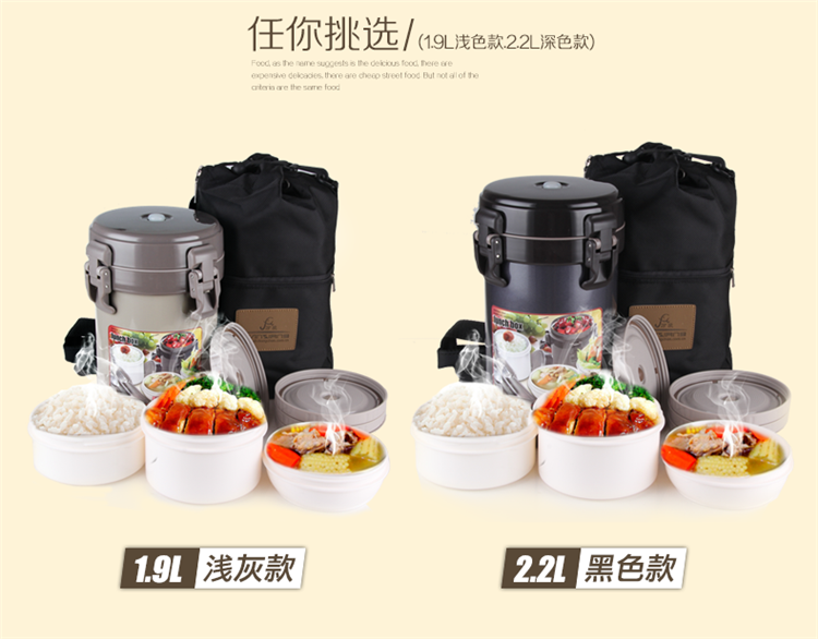 万象正品保温饭盒日本不锈钢真空大容量学生饭桶便当盒儿童保温桶J7J8 2200ml黑灰