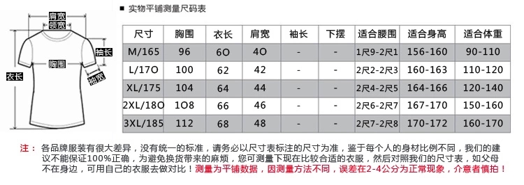 2015春秋新品休闲女款翻领长袖T恤 针织棉抗起球打底衫polo衫女 有大码 8888玫红 M