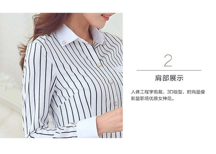 法诗慕2015秋冬新款长袖条纹衬衣酒店衬衫工作服职业套装衬衫 白色条纹衬衫 XL
