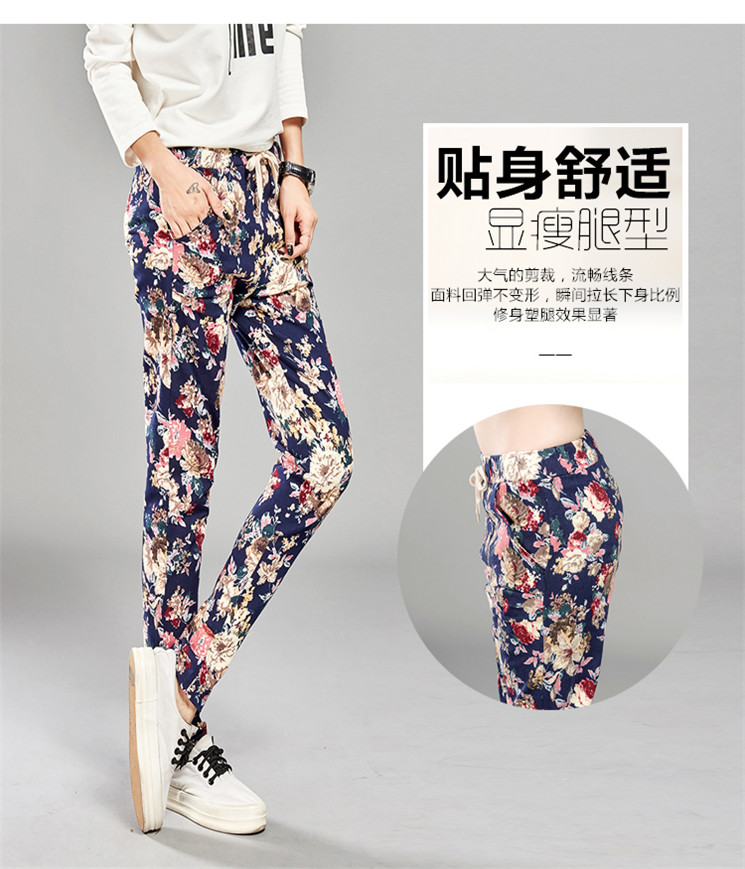 E人名品（ERENVIP）2015韩版时尚修身小脚铅笔裤印花正装裤女秋F6492 蓝色 XXL