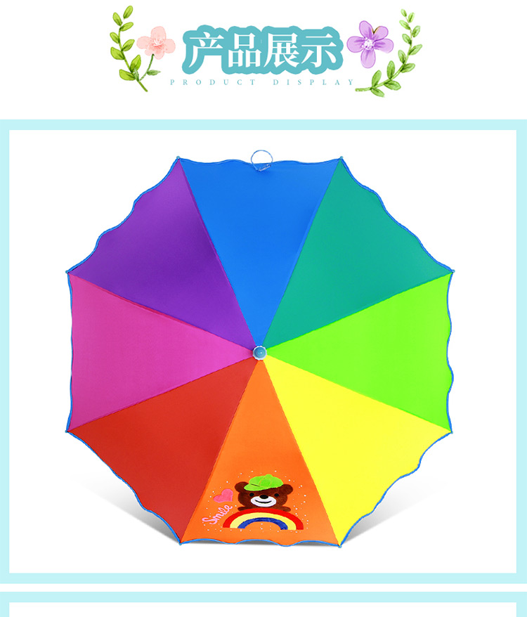 天堂伞旗舰店 创意彩虹伞可爱宝宝儿童直柄伞卡通长柄晴雨伞男女 6