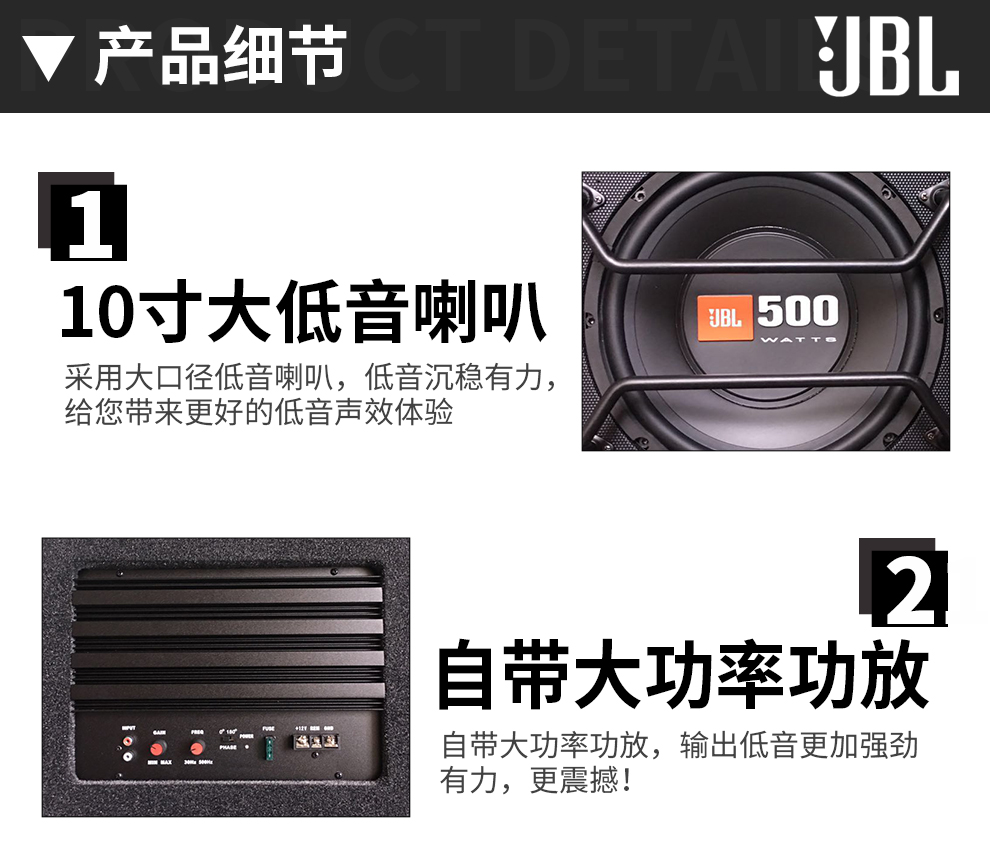 jbl汽车低音炮 车载音响10英寸车载箱体有源超重低音音响喇叭 cs1014