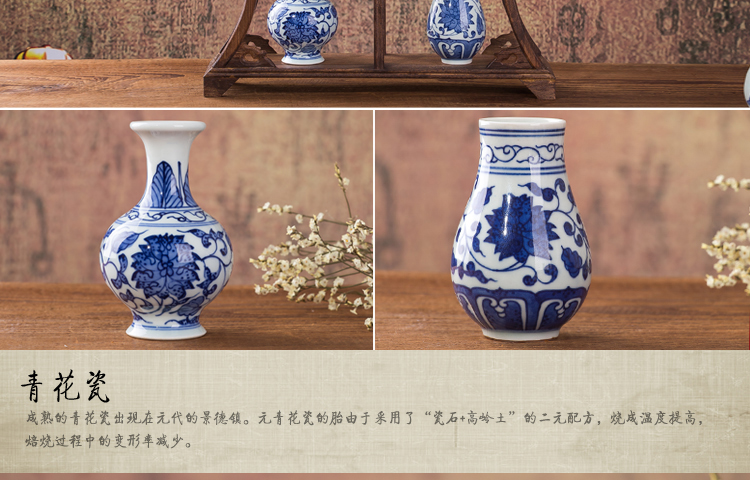
                                                                                景秀缘 景德镇陶瓷器 手绘迷你小花瓶 仿古青花瓷现代时尚博古架装饰摆件 实木架 A款缠枝莲                