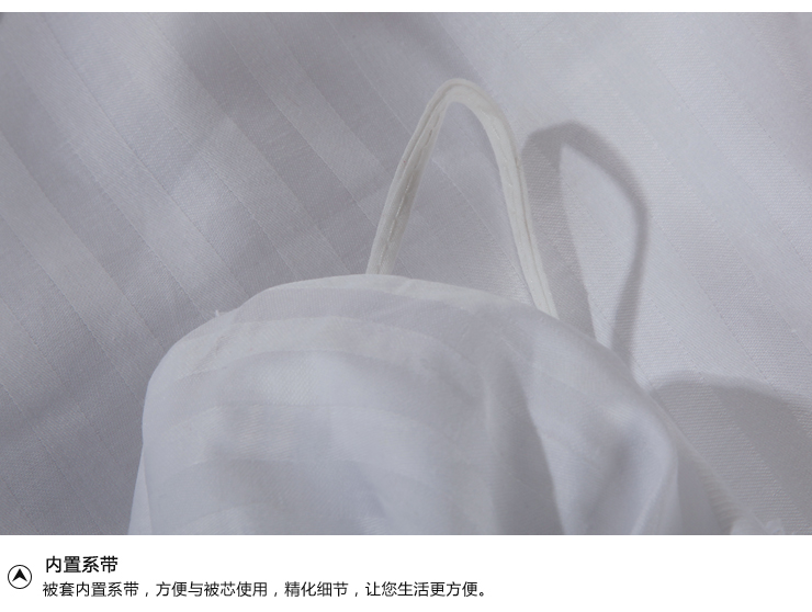 
                                        趣美家家纺 全棉酒店床上用品纯棉缎条素色床单被套简约宾馆被罩单件被子套 天蓝 单件150*200被套                