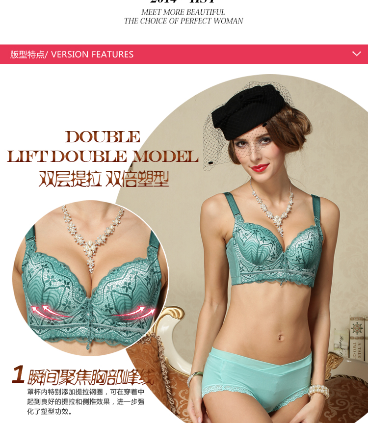 蕾丝性感调整型大<em>罩杯文胸</em> 黑色 <em>36B</em>怎么样?京