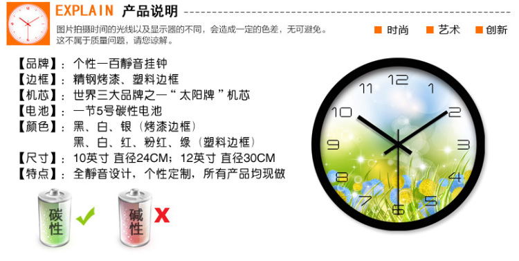 
                                        个性一百爱心时钟 绿草挂钟时尚创简约现代客厅钟表家居时钟静音 黑色 12英寸 30*30                
