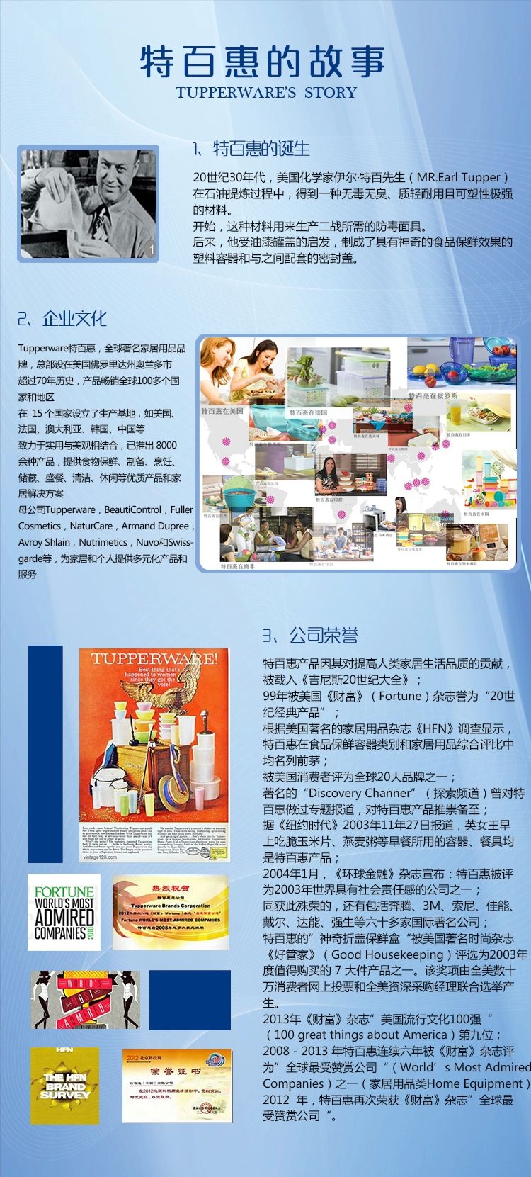 特百惠方形依可环保瓶 便携塑料水杯子 世界水日运动瓶学生杯 包邮 绿色1个+橙色1个